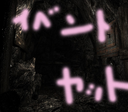 Rejected underground area background.